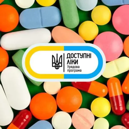 Порядок отримання електронного рецепту на ліки за програмою Доступні ліки