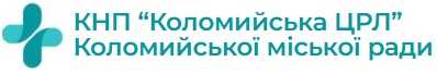 Коломийська центральна районна лікарня